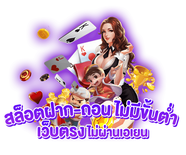 ATGAME168 WALLET